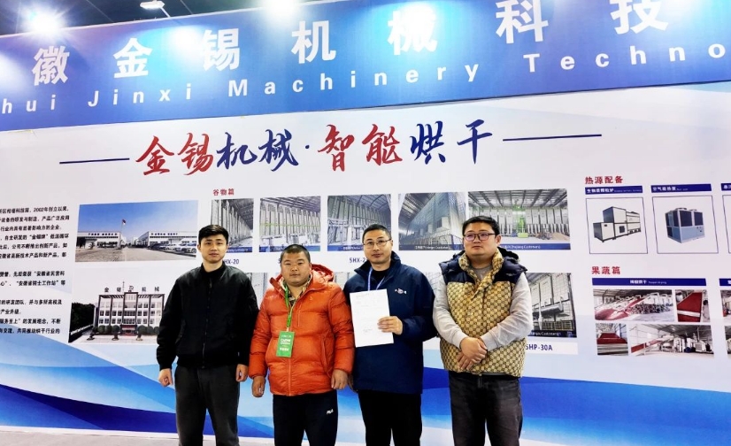 爆！爆！爆！2025中國（永康）國際農(nóng)林裝備博覽會(huì)現(xiàn)場(chǎng)金錫展位異?；鸨?簽約不斷